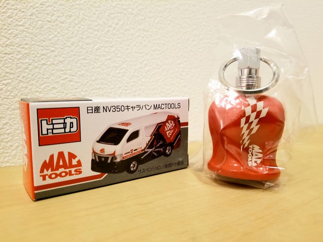 MAC TOOLS マックツール グリップ キーホルダー トミカ キャラバン