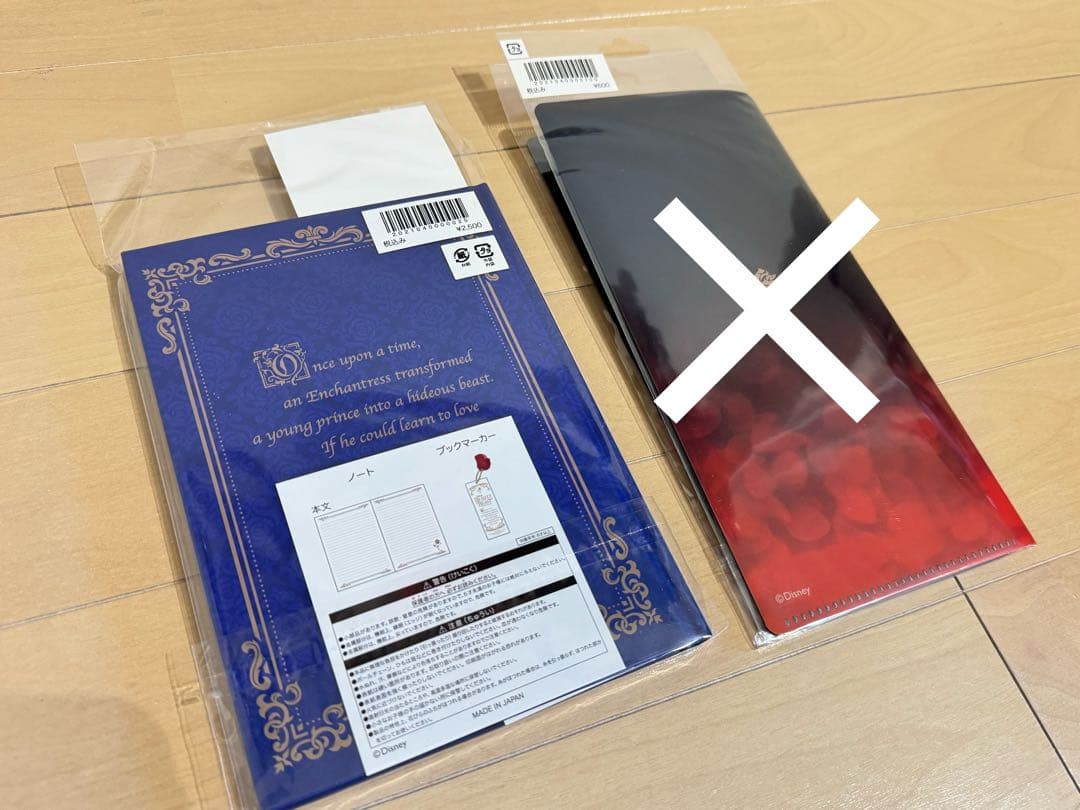 【新品未使用品】劇団四季 美女と野獣グッズ7点セット