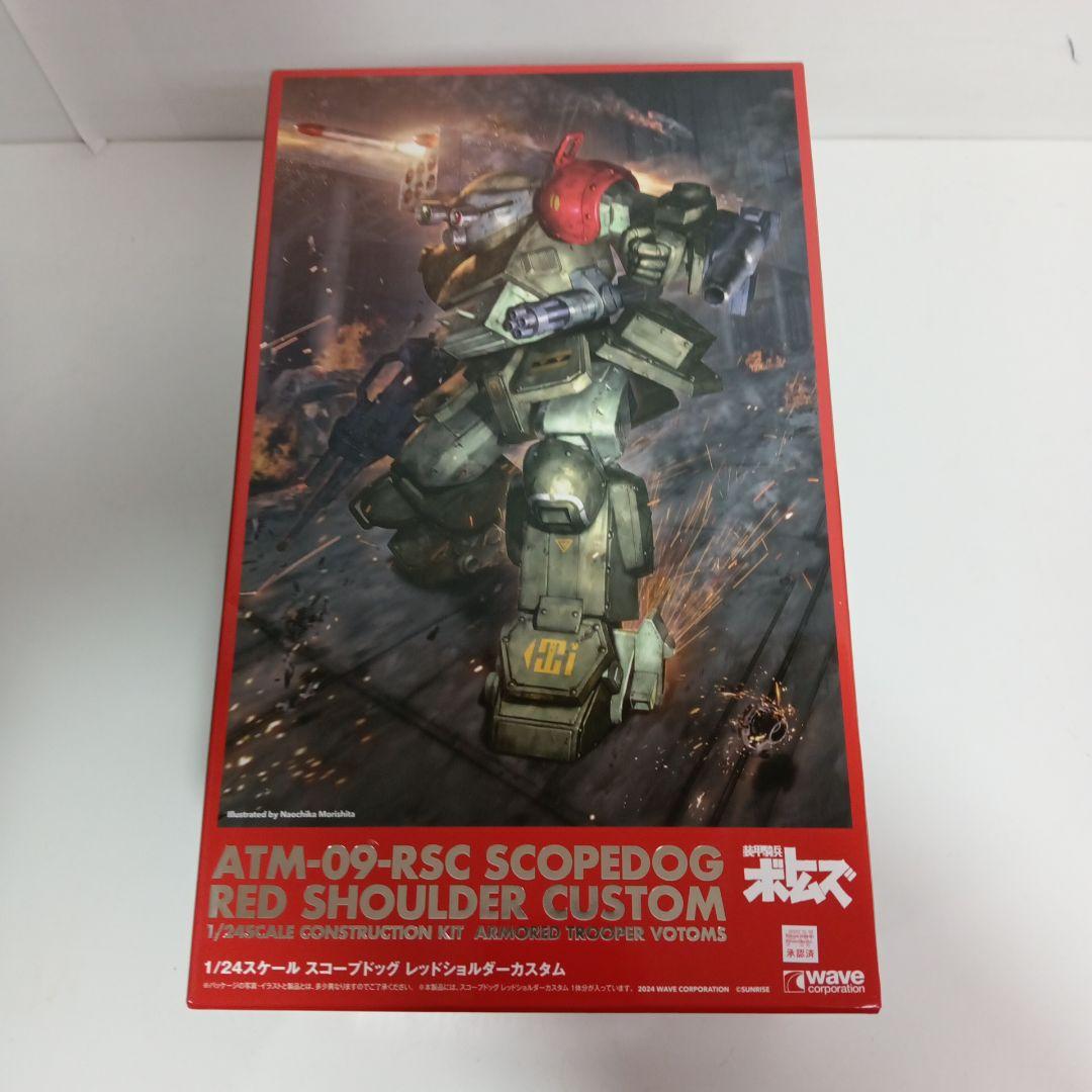 WAVE 1/24スコープドッグ・レッドショルダーカスタム 未開封品