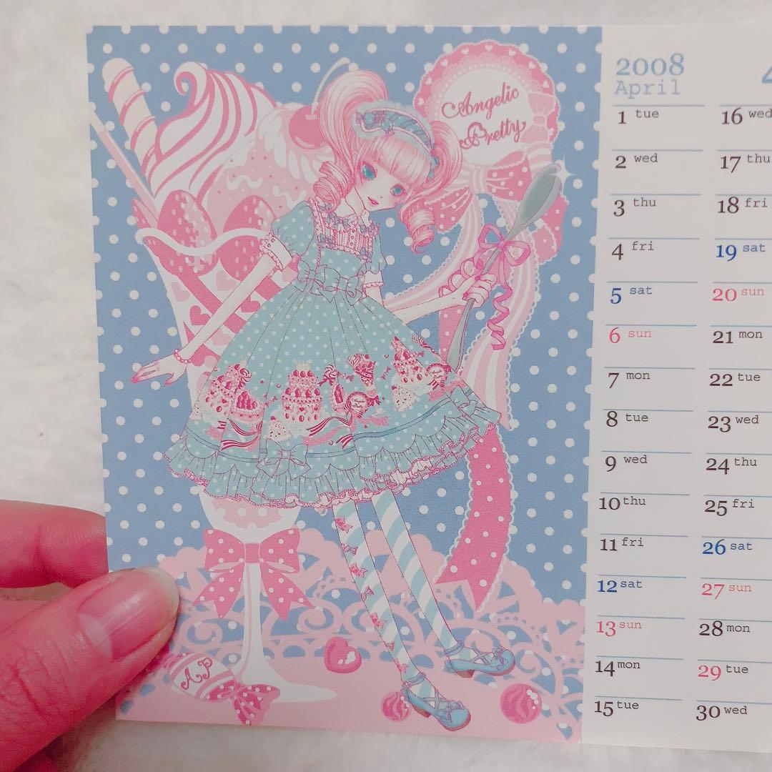 Angelic Pretty 2008年 カレンダー 希少 レア