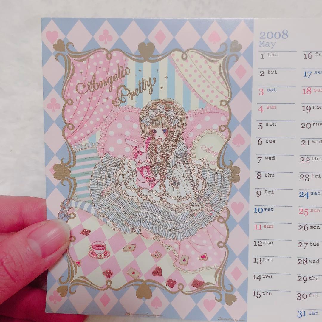 Angelic Pretty 2008年 カレンダー 希少 レア