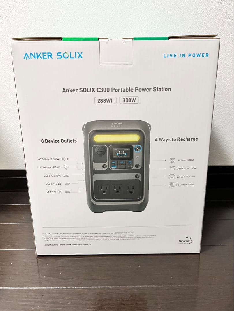 【新品未開封】Anker SOLIX C300 36時間以内配送手続き