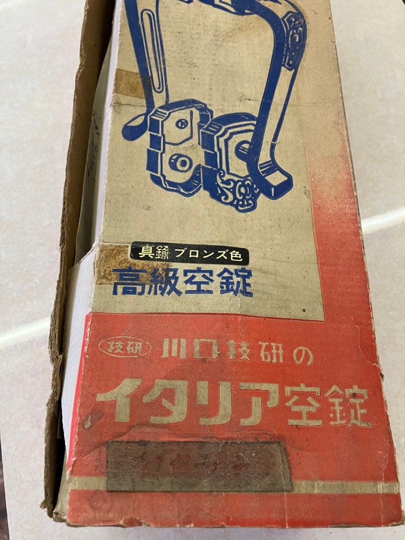 イタリア空錠　ブロンズ色　DIY 真鍮　アンティーク　レトロ　ヴィンテージ未使用