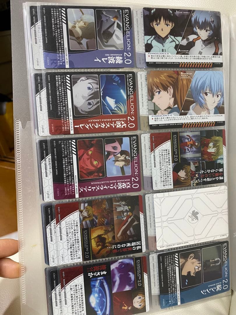 エヴァンゲリオン　ローソン版ウエハース　カード　90枚