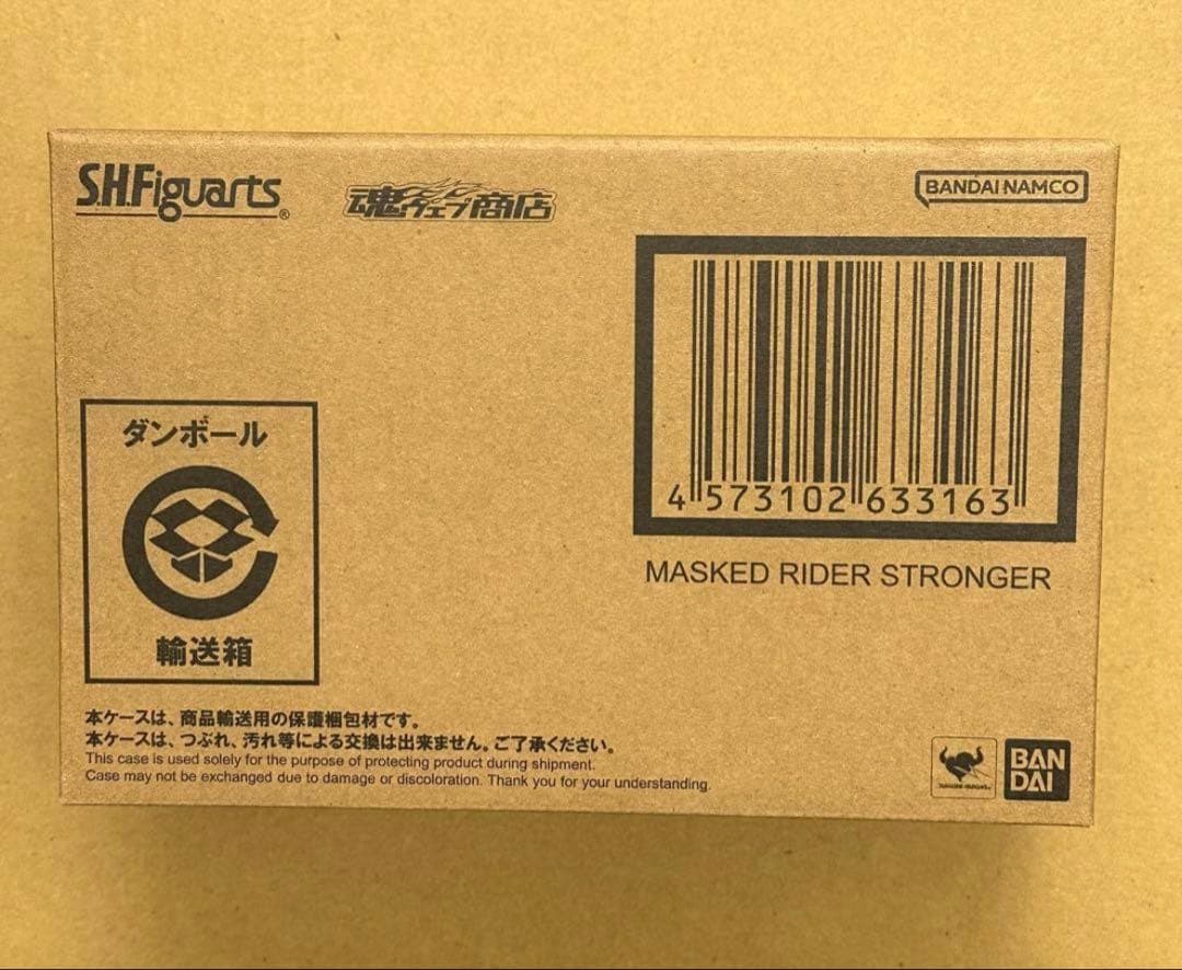【未開封】S.H.Figuarts(真骨彫製法) 仮面ライダーストロンガー