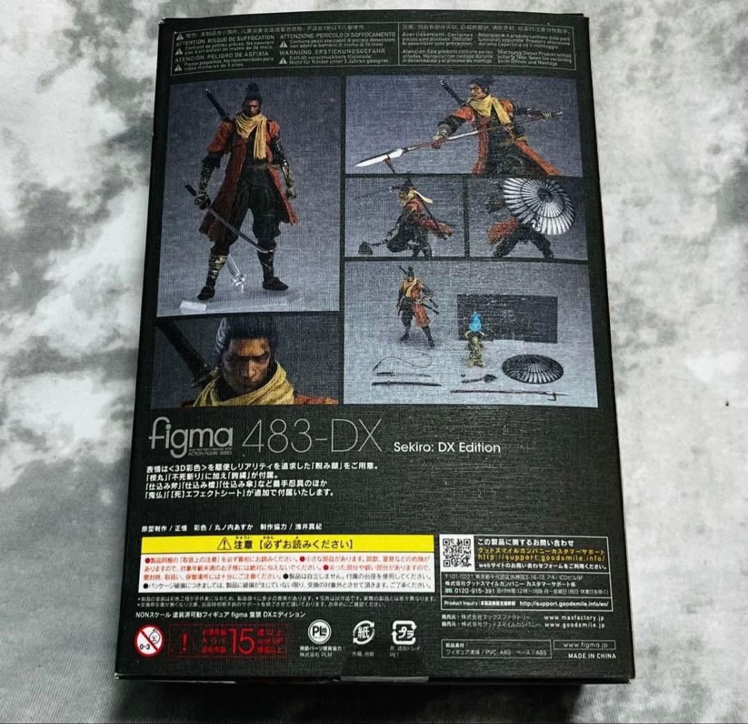 開封済み 美品 SEKIRO SHADOWS DIE TWICE figma