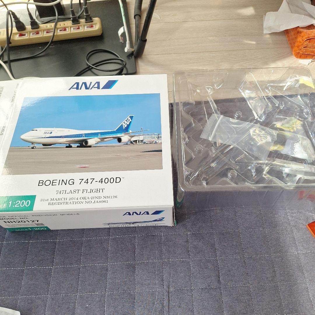 ANA 747-400Dモデルプレーン完成品200/1