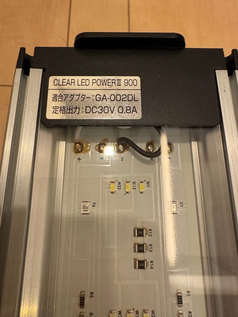 三篠セット　GEX CLEAR LED Power III 900①②③