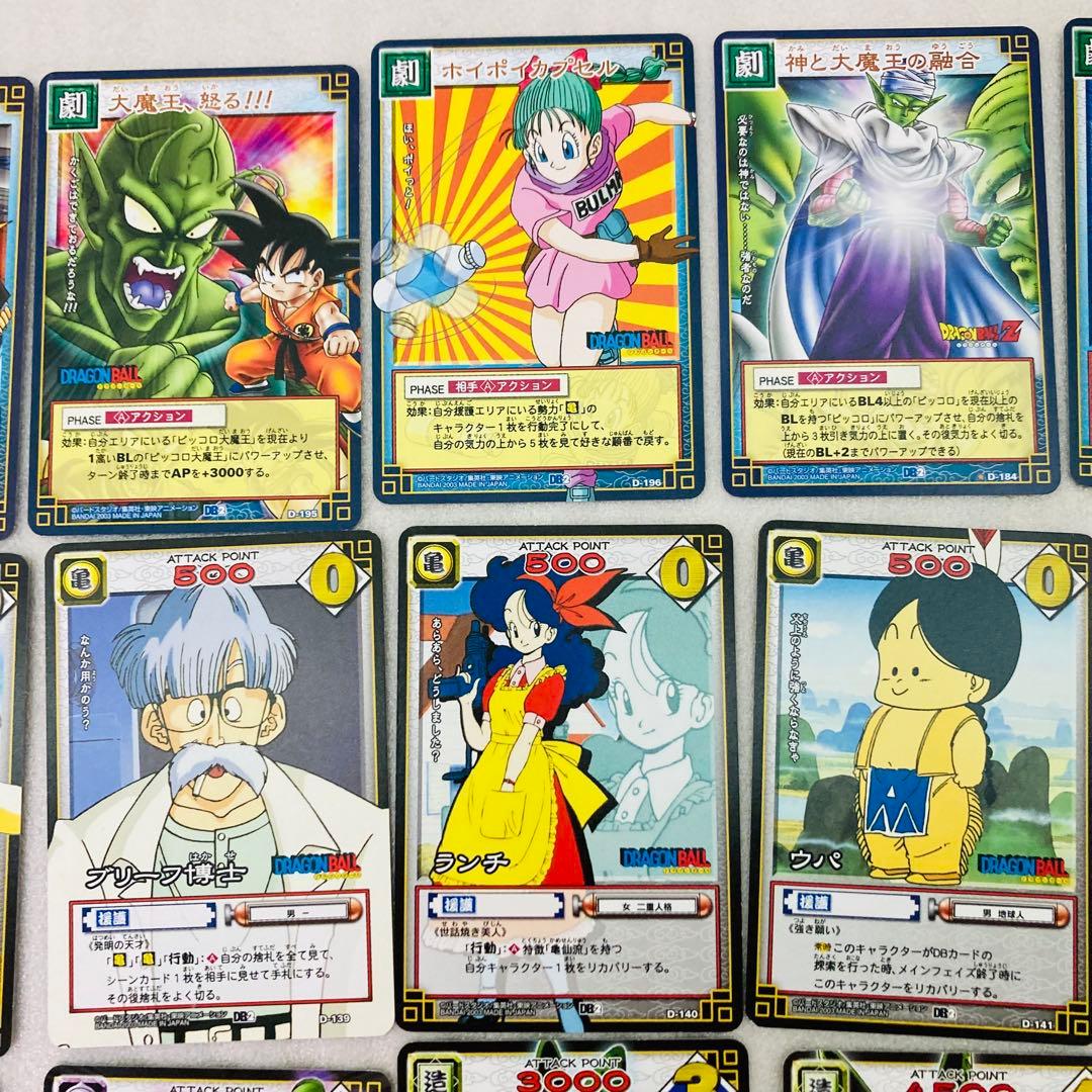 【37枚セット★キラカードあり】ドラゴンボール　カードダス　バンダイ　D3