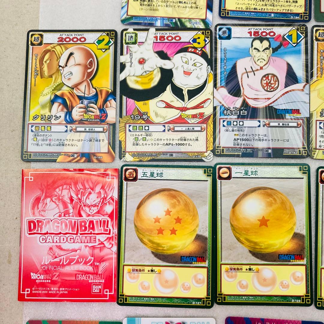 【37枚セット★キラカードあり】ドラゴンボール　カードダス　バンダイ　D3