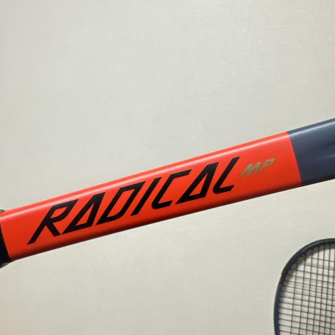 HEAD RADICAL MP グラフィン 295g G2 2019 2本セット