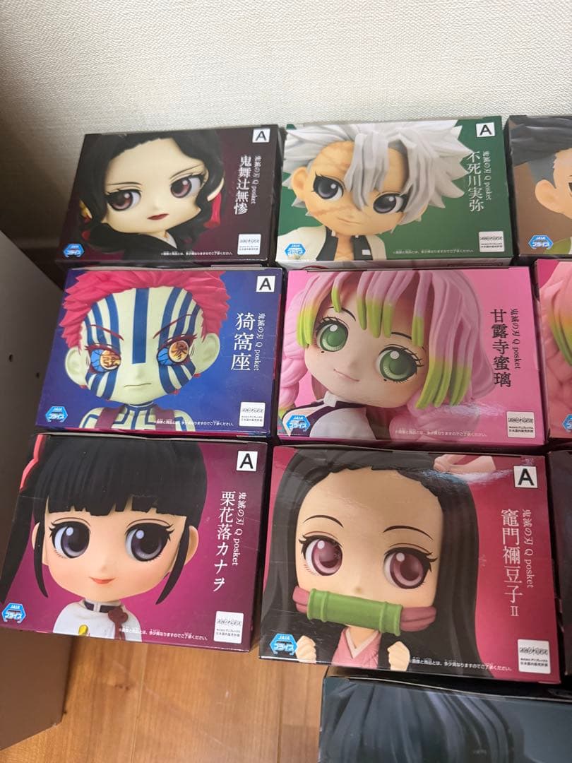 鬼滅の刃 キューポスケット フィギュア まとめ売り