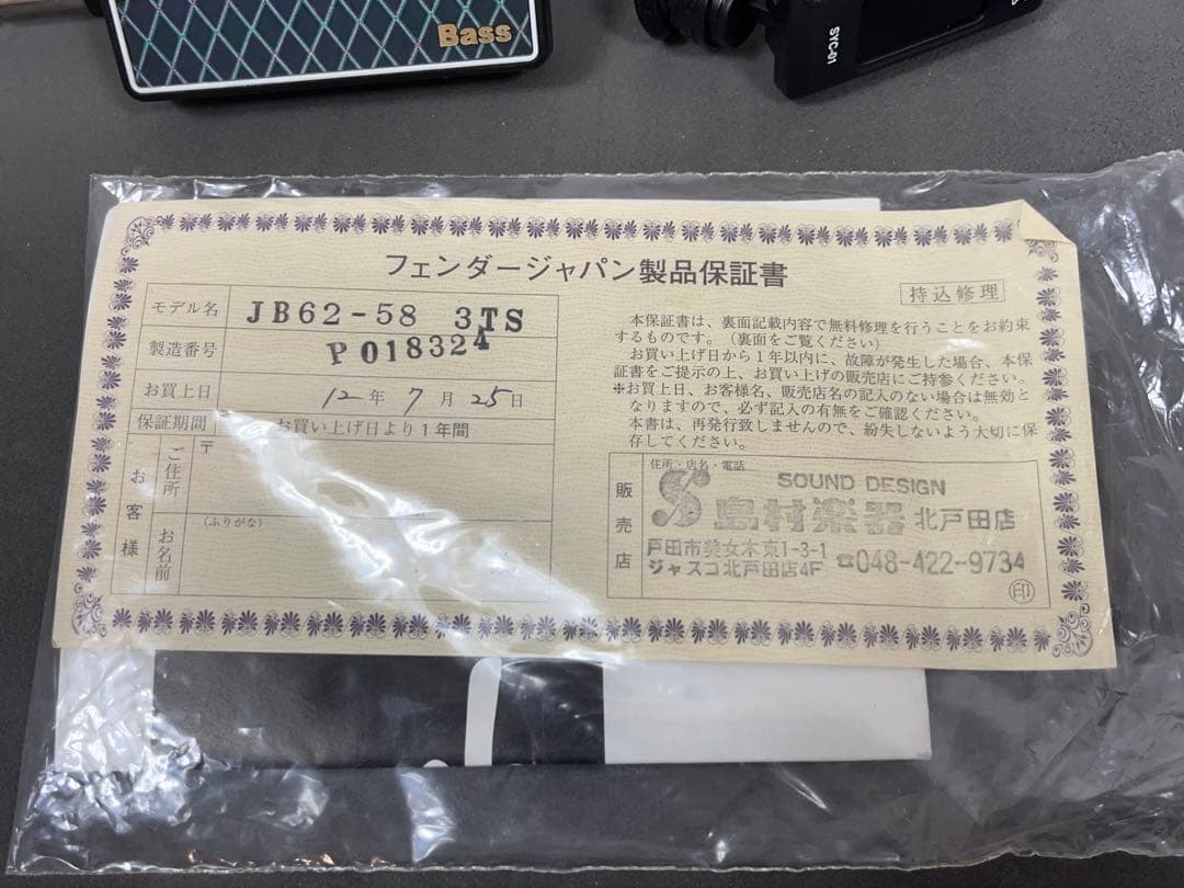 Fender Japan Jazzbass 2000年製 JB62-58 3TS