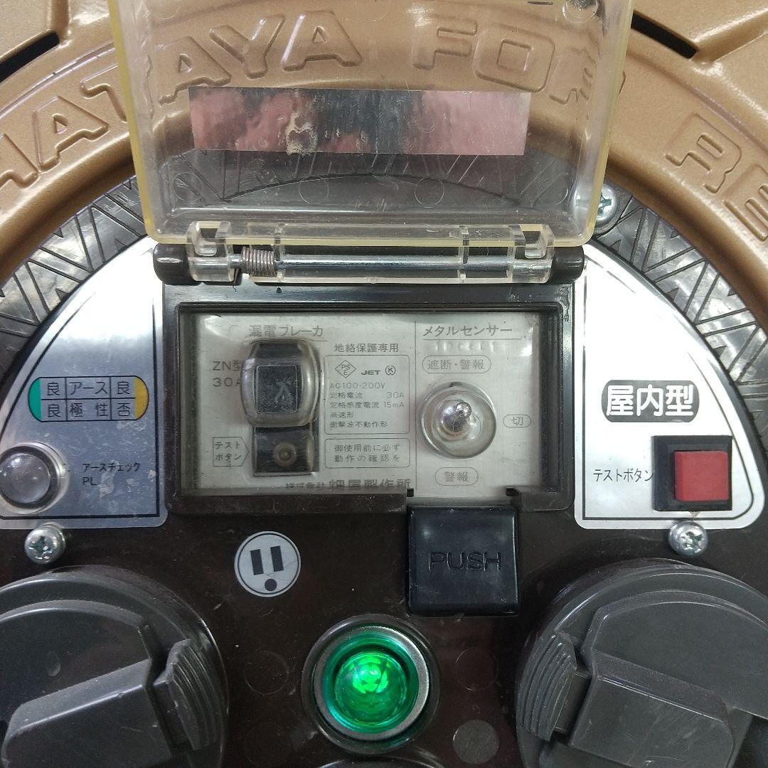 ハタヤメタルセンサーリールMSB-301KX