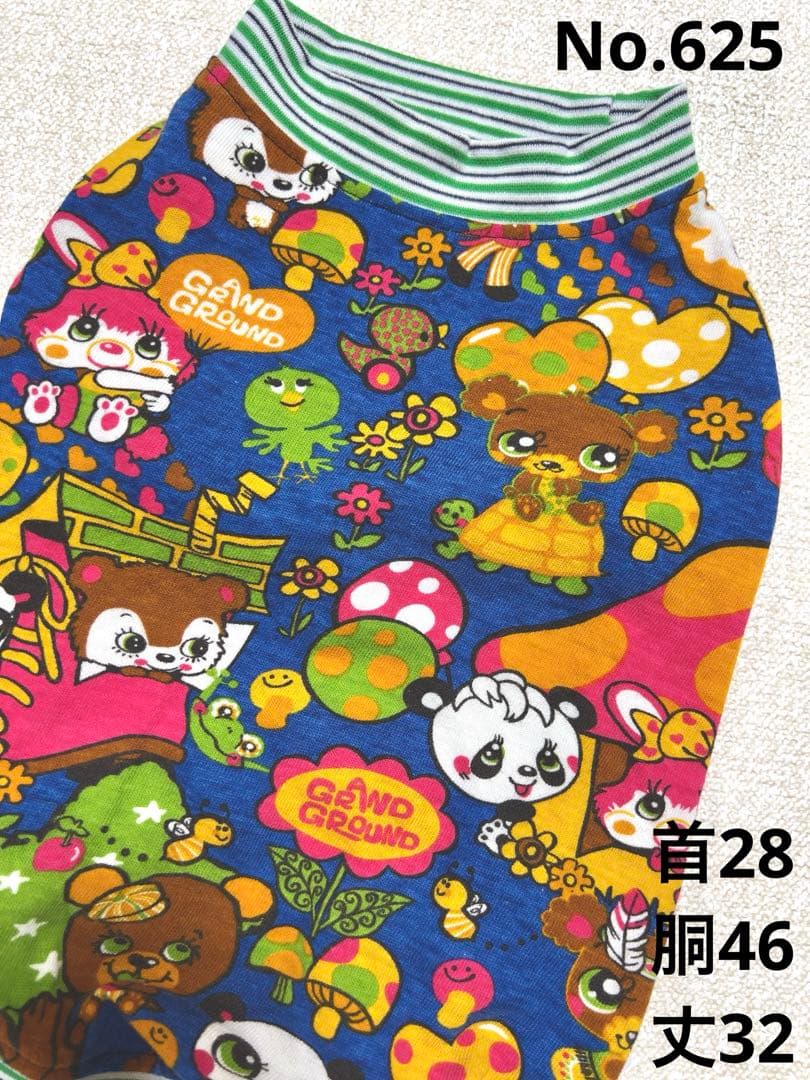 専用ページ☆●犬服●ハンドメイド 胴46 NO.625