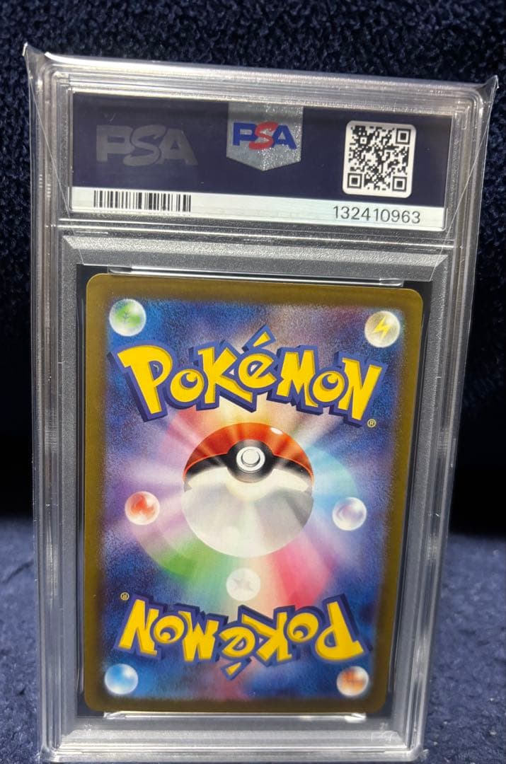 PSA10 ブラッキーex SAR psa10 早い者勝ち！！