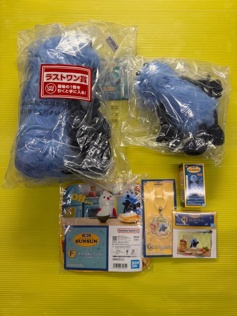 パペットスンスン　一番くじ　ラストワン　A賞　他4点