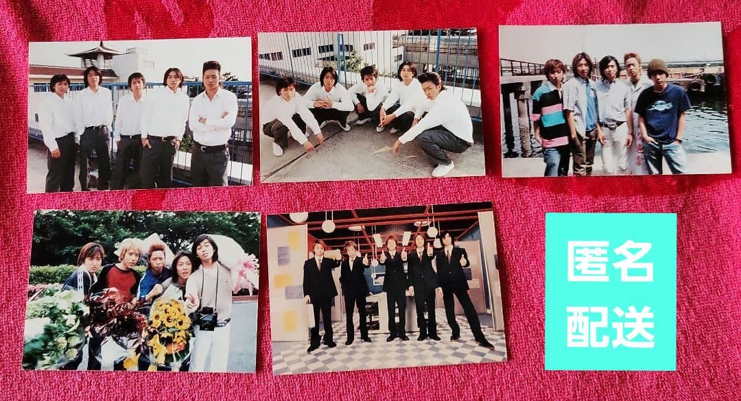 ☆嵐☆ファミクラ 公式写真 5枚セット⑧