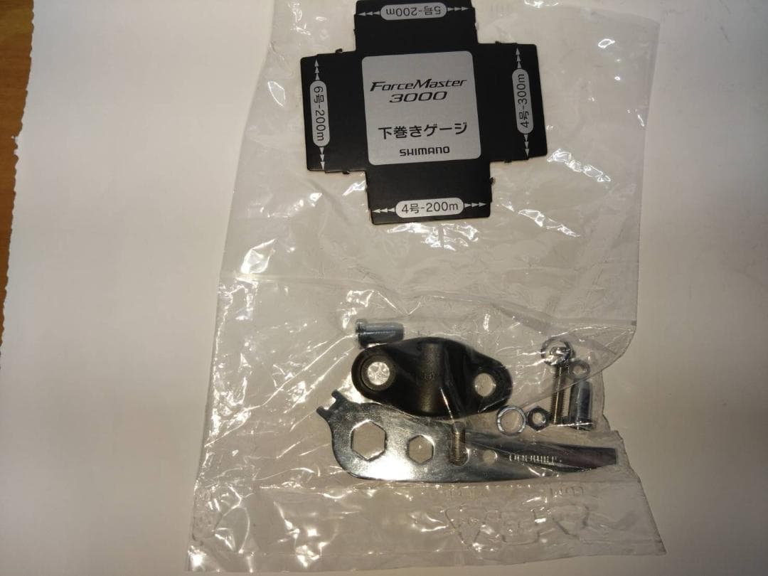 シマノ 電動リール 22 フォースマスター 3000