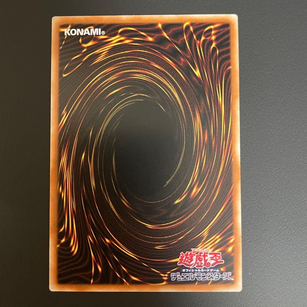 遊戯王　シンクロ・フェローズ　プリズマ　プリシク　アジア版