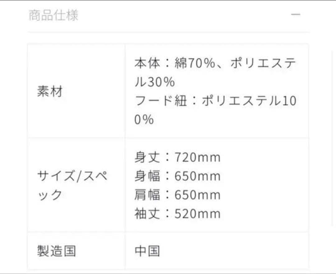 This is ARASHI グッズのパーカー新品未使用アイテム