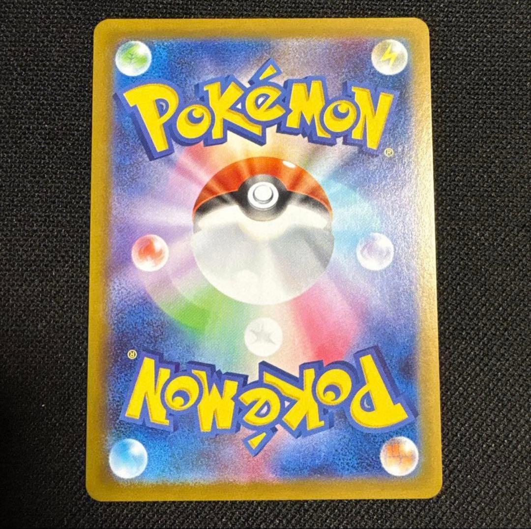 メガリザードンx sar インフェルノX 極美品