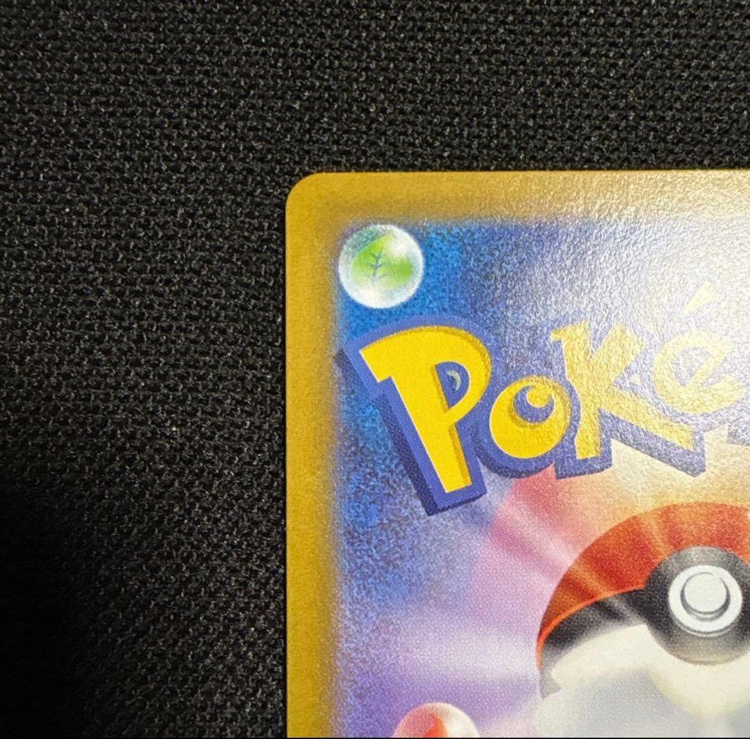 メガリザードンx sar インフェルノX 極美品