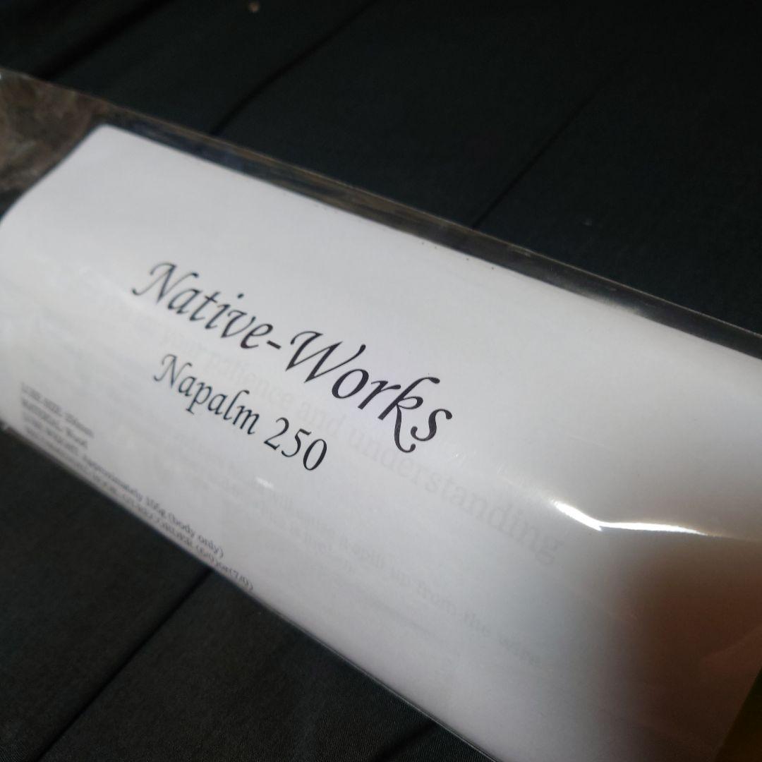 ネイティブワークス　ナパーム250
