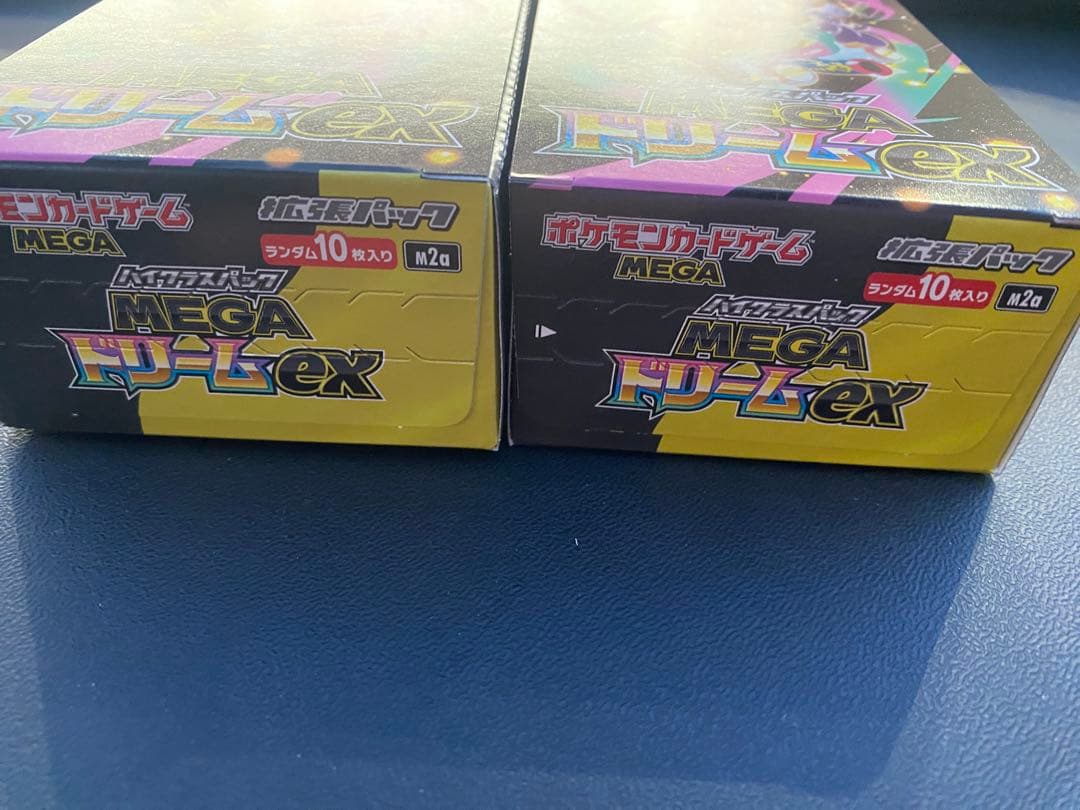 MEGAドリームex シュリンクなし　ぺりぺりあり2箱