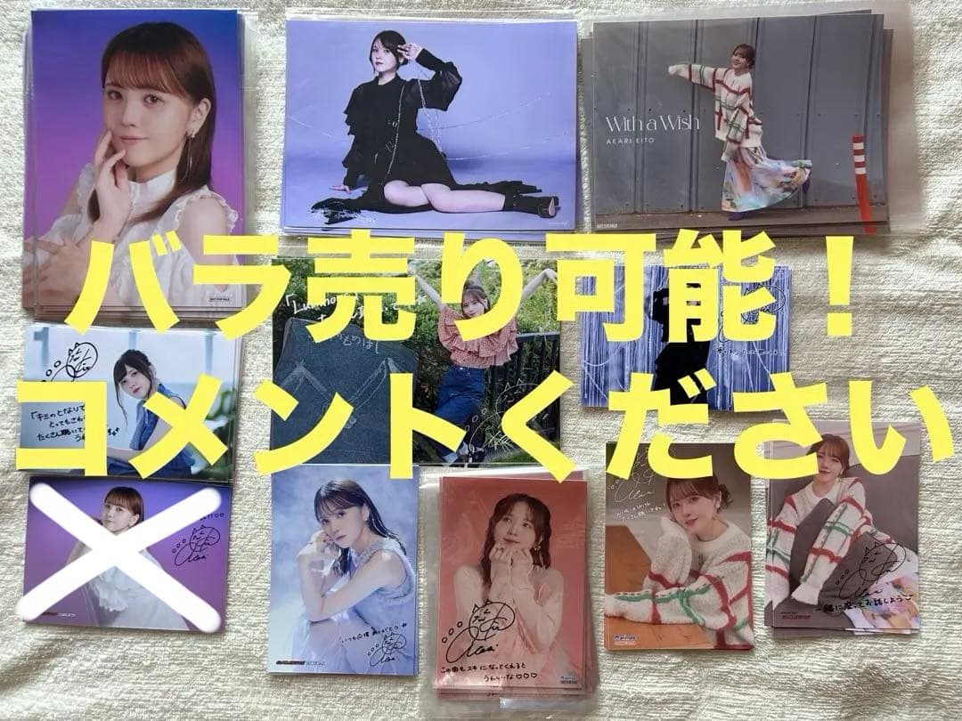 鬼頭明里　ブロマイド