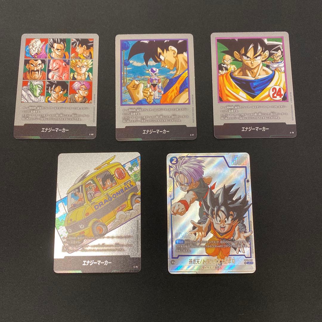 ドラゴンボールフュージョンワールド SB02-033 孫悟空 L☆ パラレル