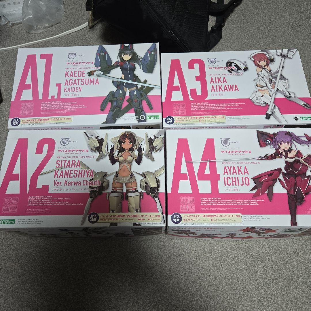 ブ*イ様 メガミデバイス アリスギアアイギスA1～A4