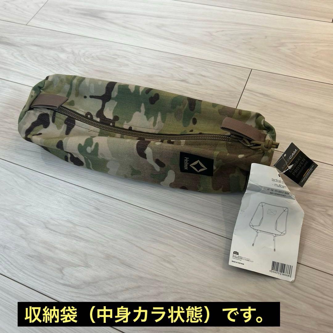 Helinox Tac.チェア/マルチカム