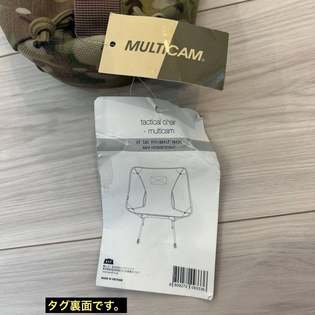 Helinox Tac.チェア/マルチカム