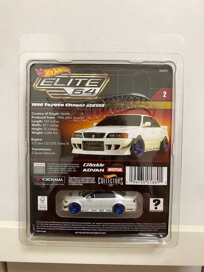 ホットウィール RLC ELITE64 トヨタ チェイサー JZX100