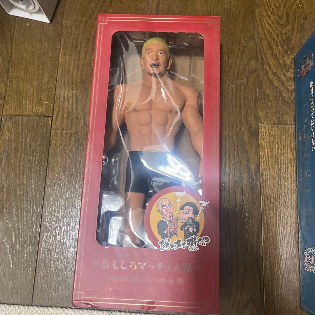 ガキの使いソフビセット　松本人志、浜田雅功　ダウンタウン