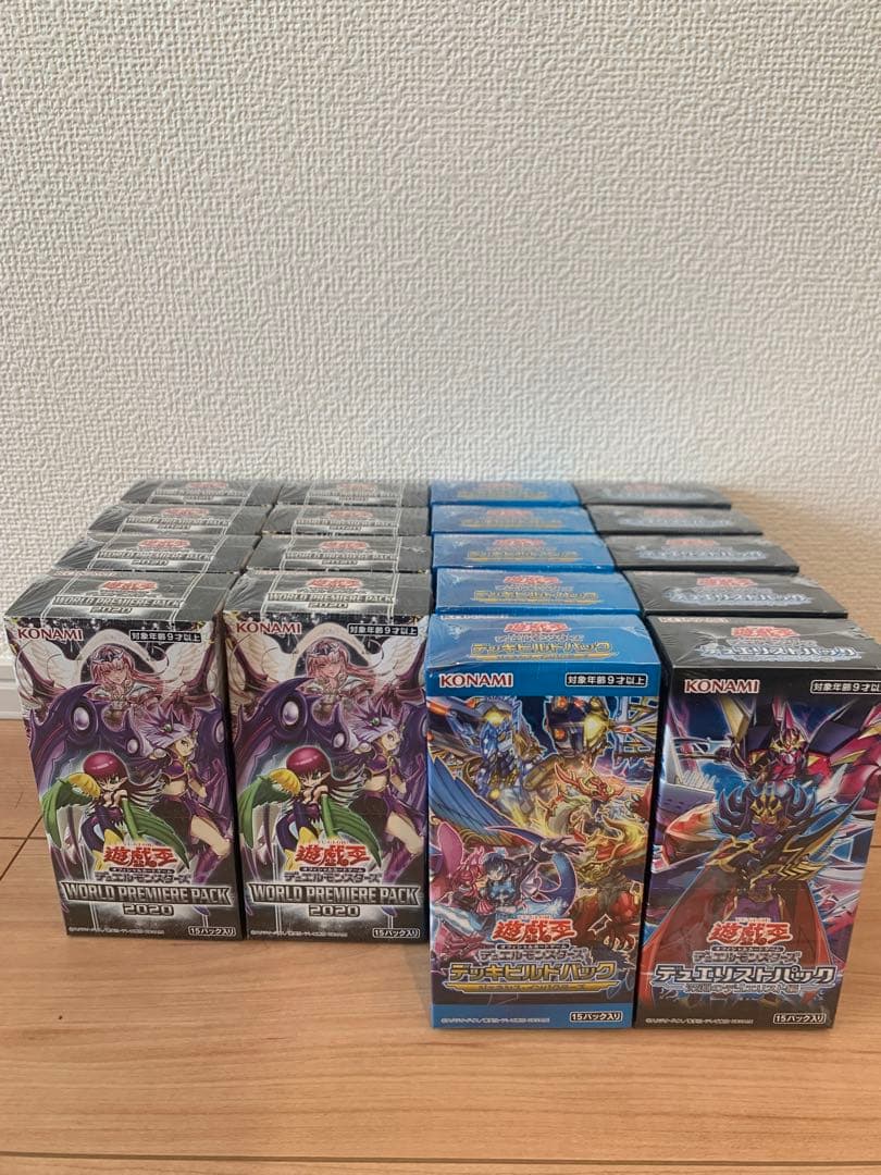 遊戯王OCG ボックスセット まとめ