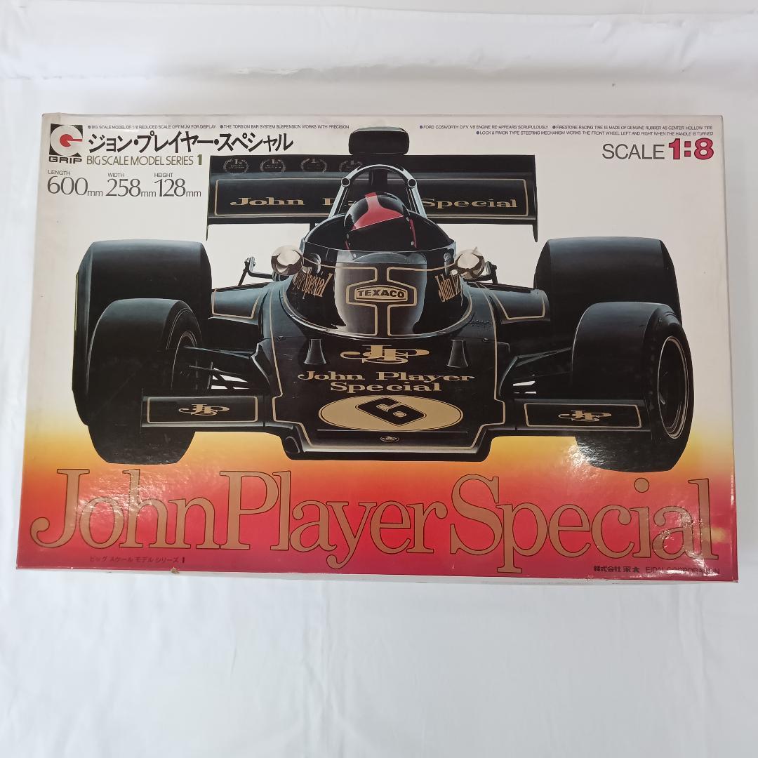 1/8 ジョン プレイヤー スペシャル プラモデル 永大 ビッグスケールモデル