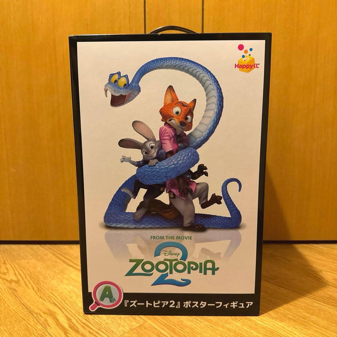 ズートピア　ハッピーくじ　A賞　ニック