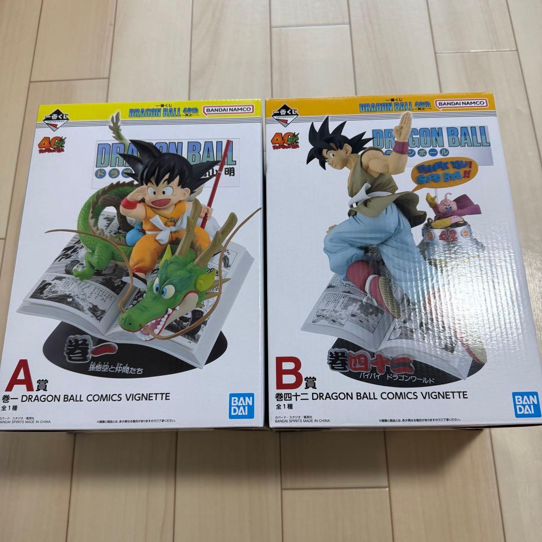 ドラゴンボール　一番くじ　40th〜其之一〜 A賞B賞