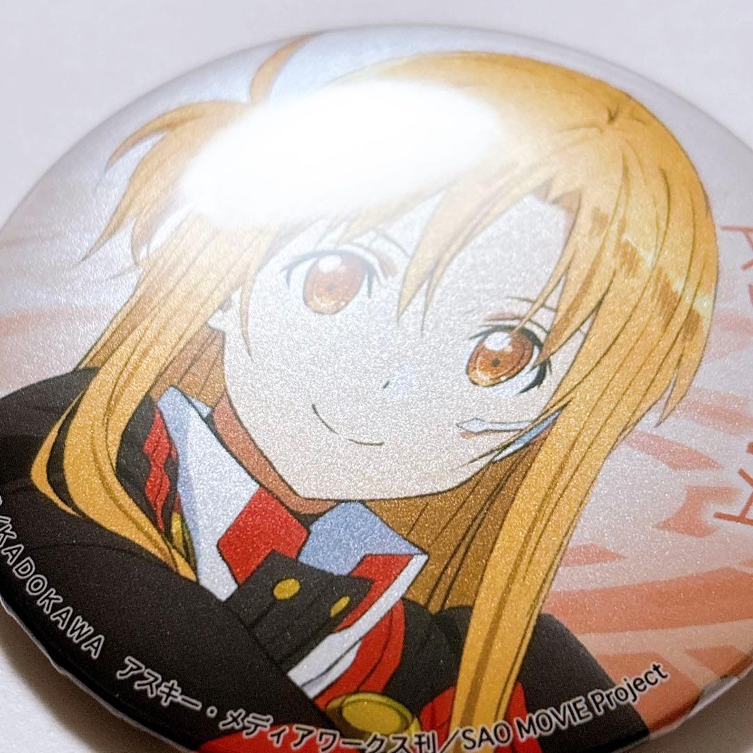 SAO アスナ パール紙缶バッジ ぷくっとバッジ 2点セット 新品未使用