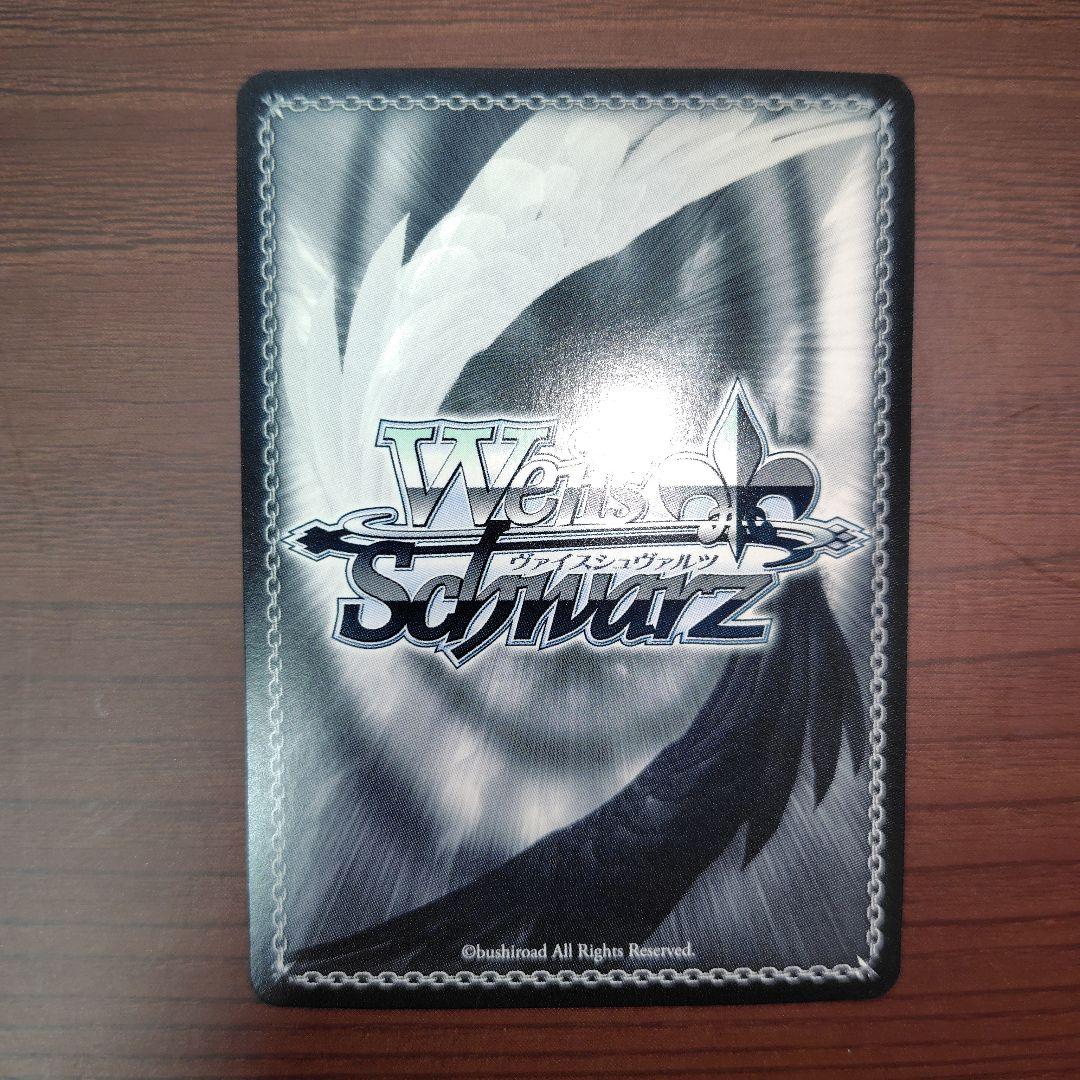 ヴァイス　ws 夏の一滴　しろは　sp