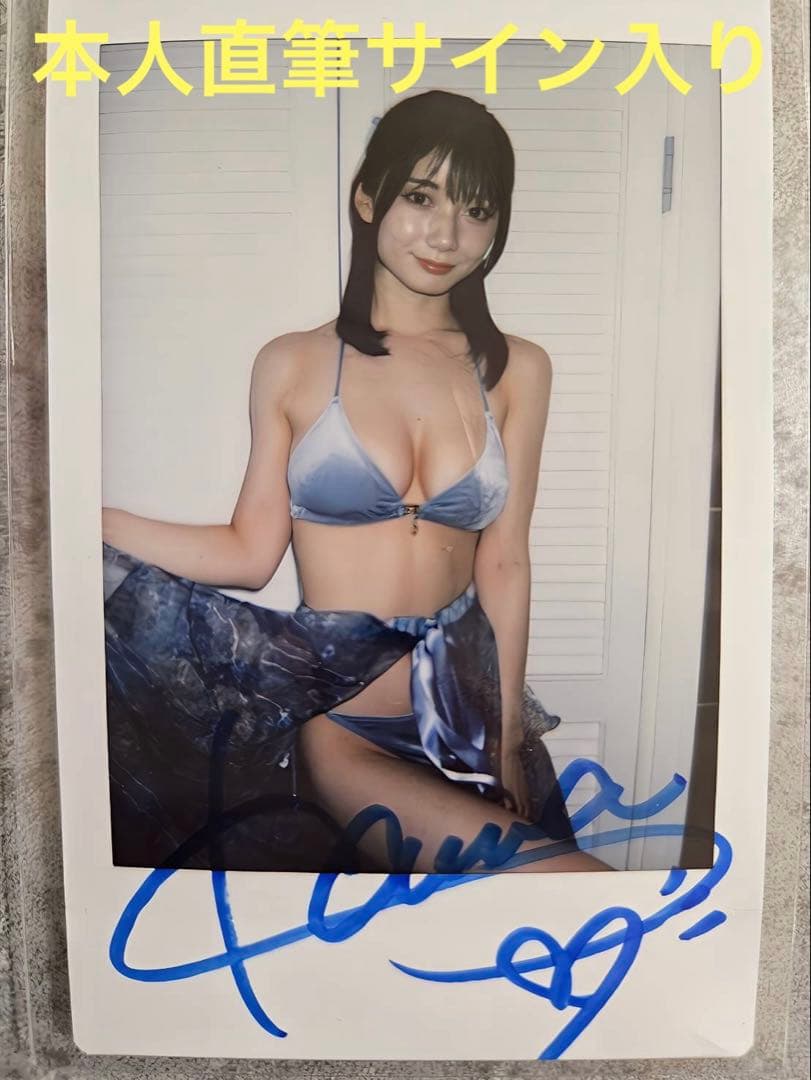 【希少！即完売のレアチェキ】瀬戸環奈　直筆サイン入りチェキ②