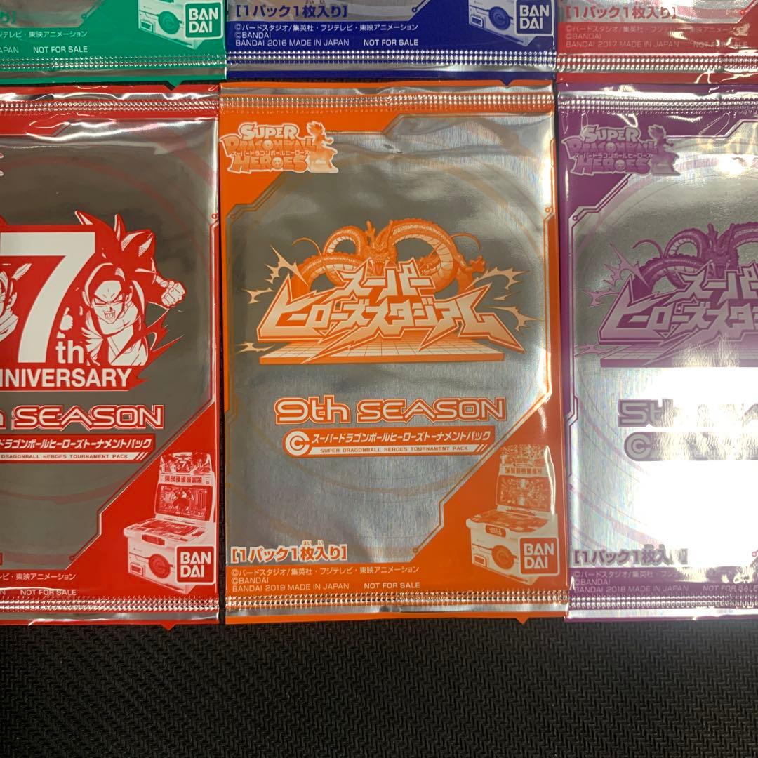 スーパードラゴンボールヒーローズ トーナメントパック 10パック まとめ売り