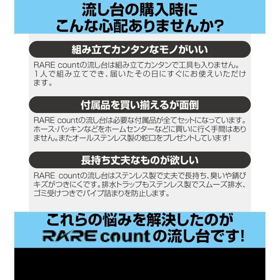 流し台水栓付き ガーデンシンク 幅55cm奥行45cm 高さ80cmR757