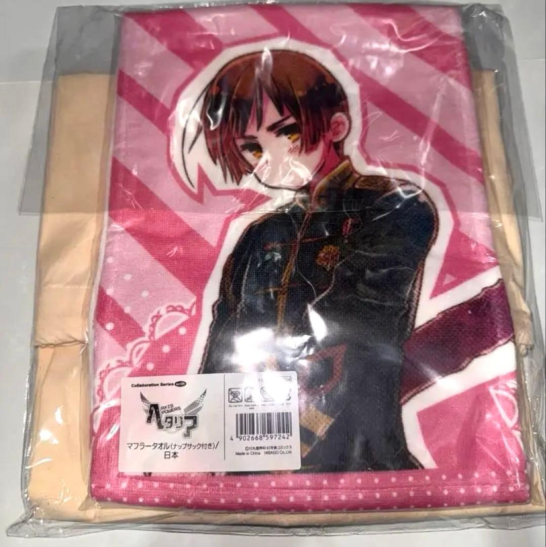 ヘタリア Axis Powers 日本 ナップサック マフラータオルセット
