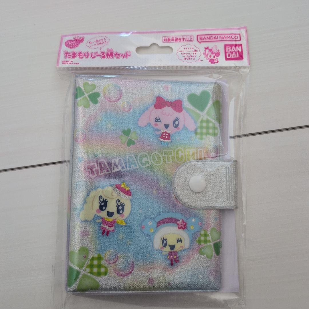 たまごっちシール帳2種＆たまもりシールリフィル6枚セット　新品未使用