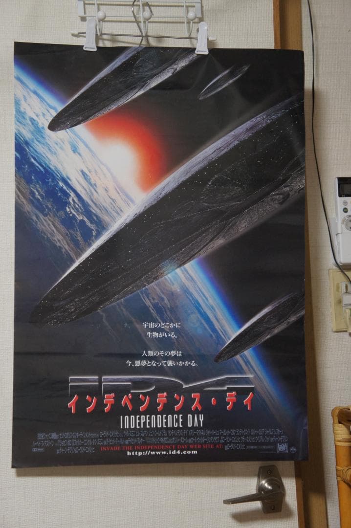 映画 ”インデペンデンスディ”のポスターと宣伝グッズのセットで新品・未使用です