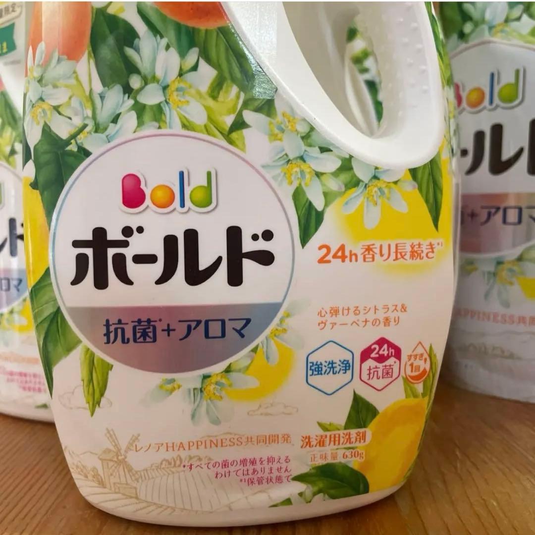 新品未開封 P&G ボールド 抗菌➕アロマ シトラスの香り 本体ボトル 詰め替え