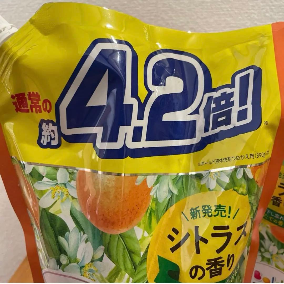 新品未開封 P&G ボールド 抗菌➕アロマ シトラスの香り 本体ボトル 詰め替え